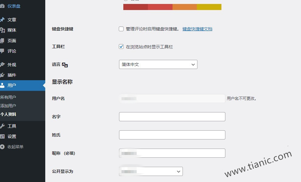 在Wordpress后台用户设置那里把语言设置为中文
