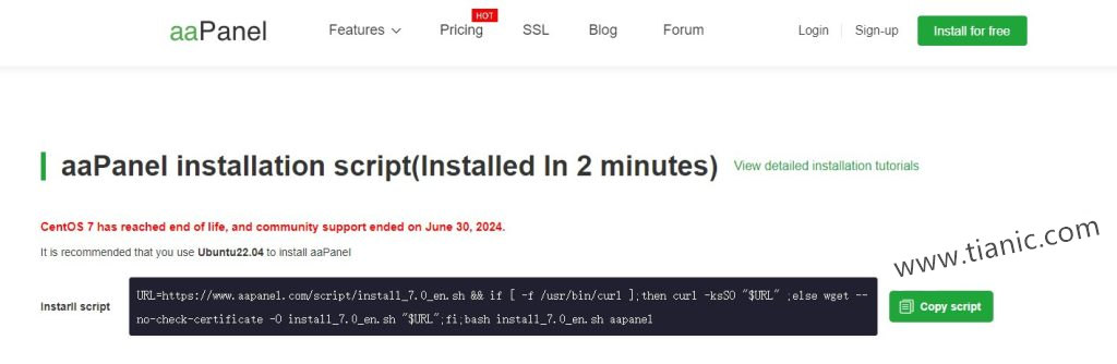 从aaPanel面板官网复制一键脚本