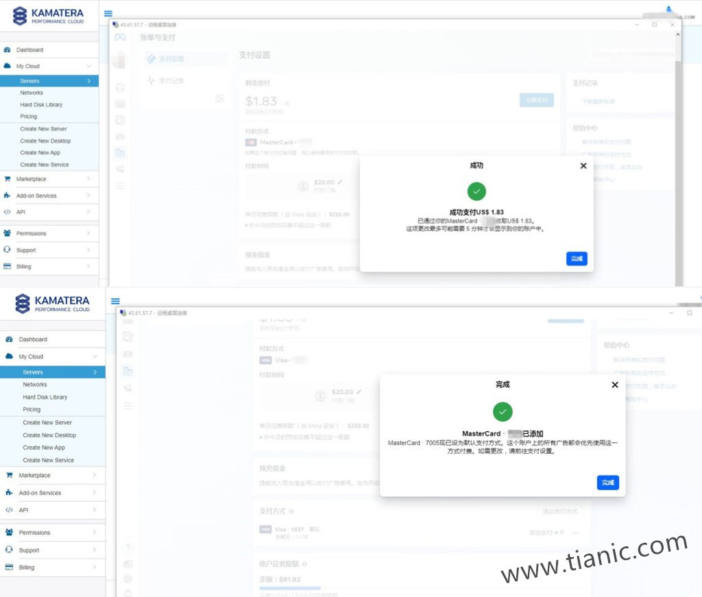 使用Kamatera云桌面成功解决Facebook广告账户无法添加信用卡的痛点