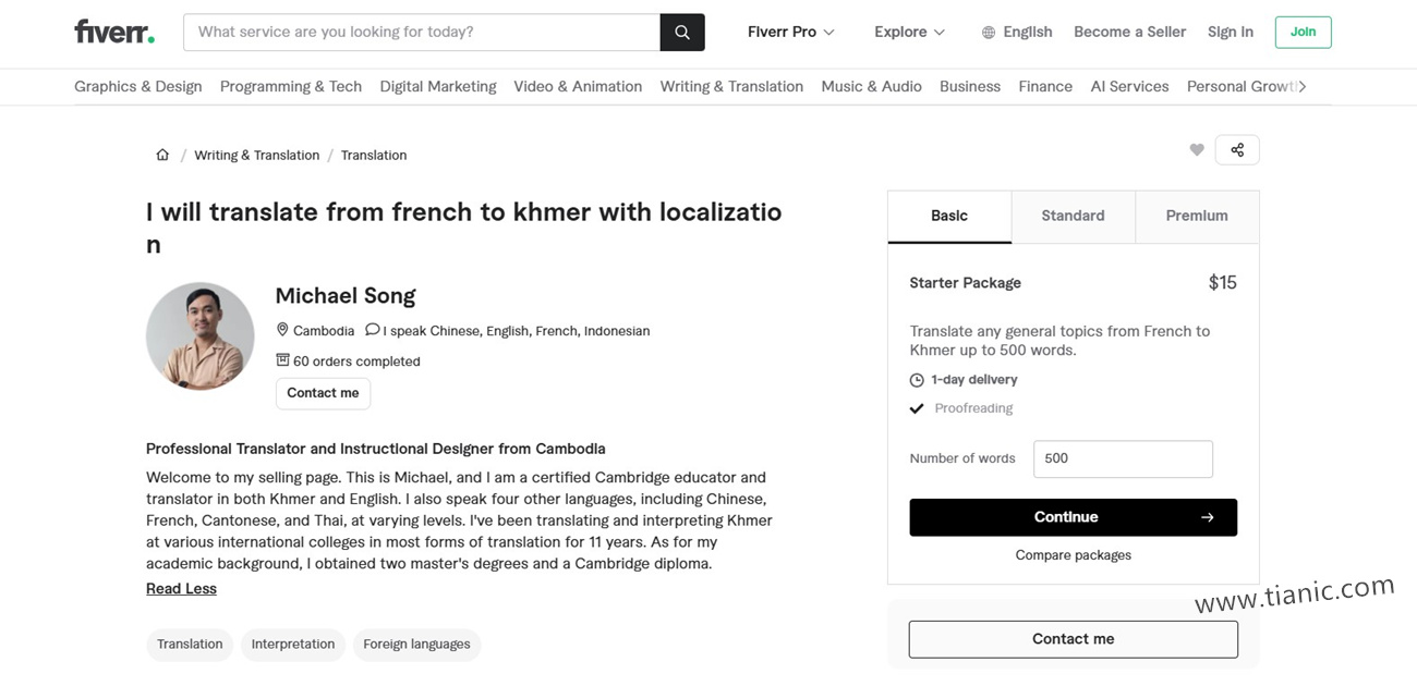 在Fiverr平台寻找专业的翻译翻译成高棉语译者Translate French to Khmer