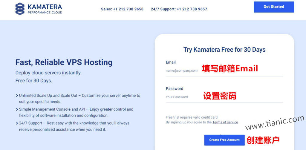 Kamatera VPS服务器免费试用30天
